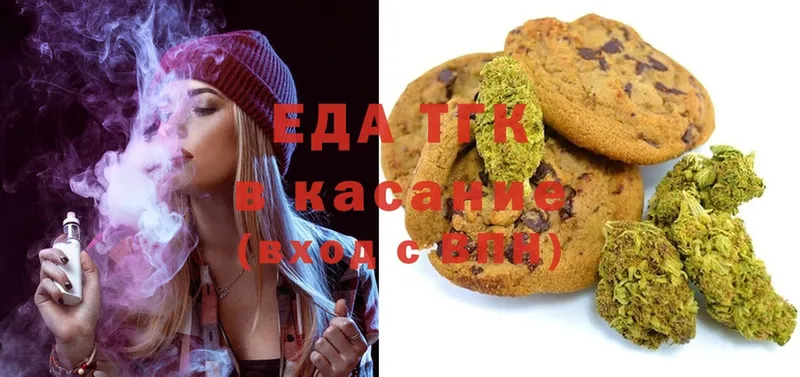 Canna-Cookies марихуана  Фролово 