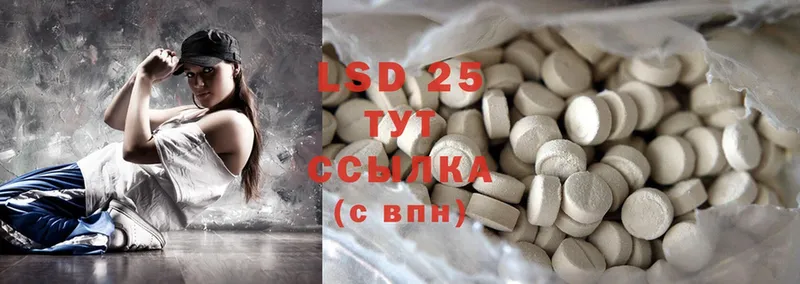 LSD-25 экстази ecstasy  Фролово 